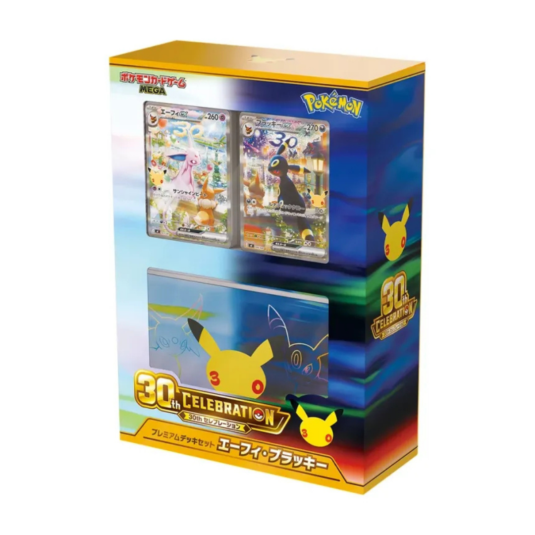 30th Anniversary Premium Umbreon/Espeon Deck Set - kit TCG