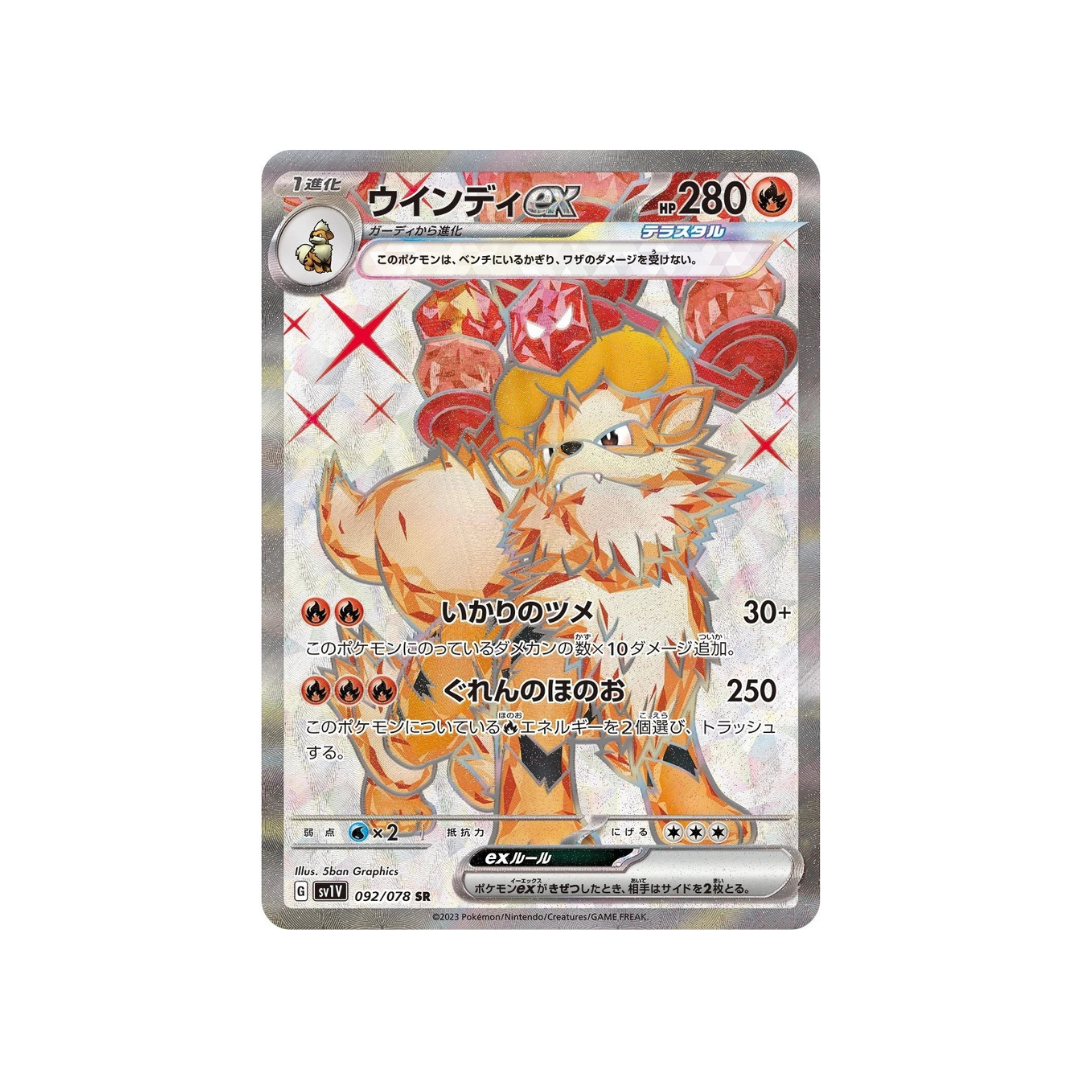 Arcanine ex SR sv1v 92/78 – kit TCG