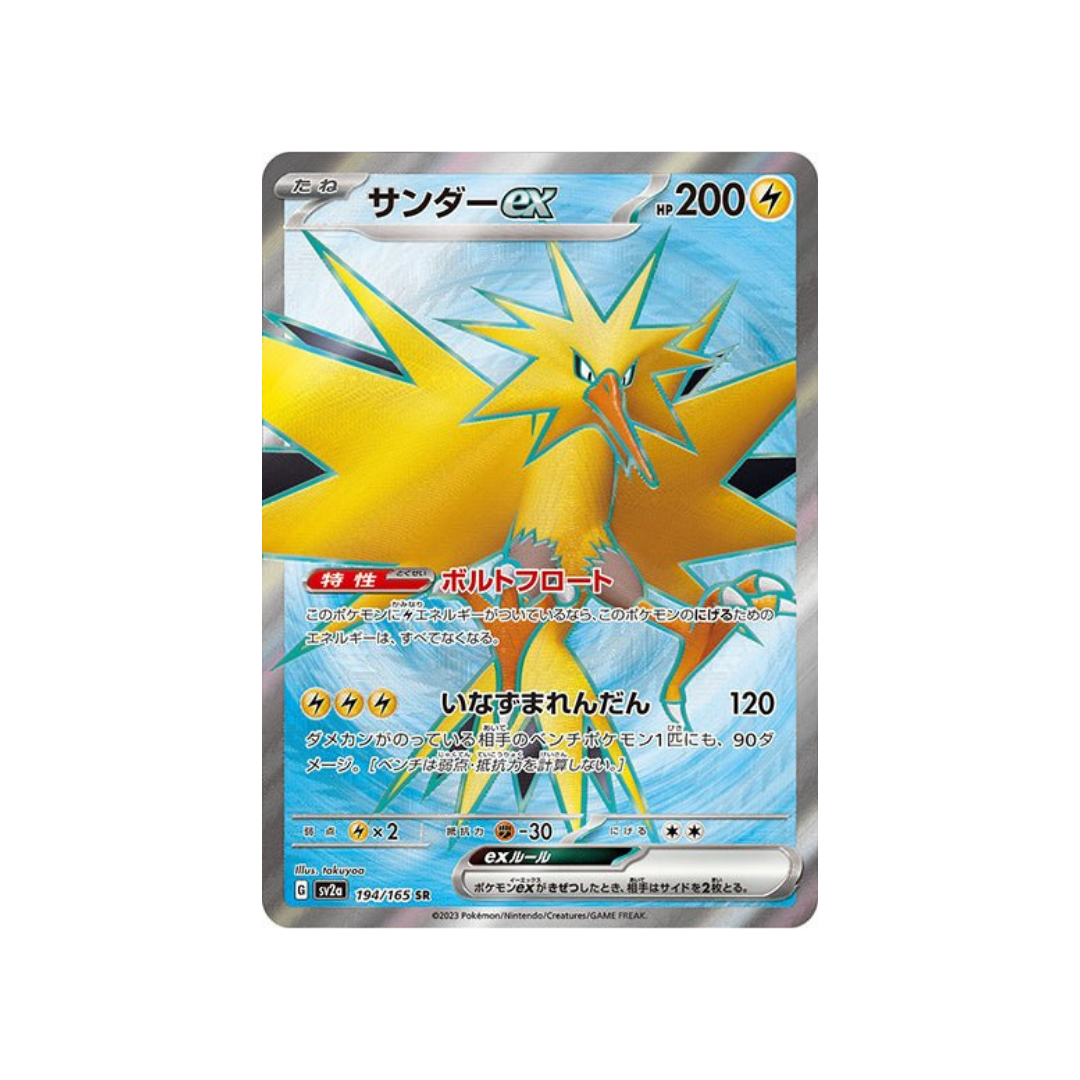 pokemon card roaring moon Roaring Moon ex SAR SV8a: 218/187 Terastal Festival PSA10 Pokemon Card –  SGPSYDUCK.TCG by SGVENTURES PRIVATE LIMITED