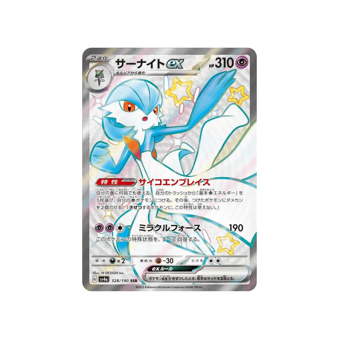 ssr pokemon cards Pokemon Shiny Star V (JP) Charizard V 307/190 Secret Shiny Rare Holofoil Card