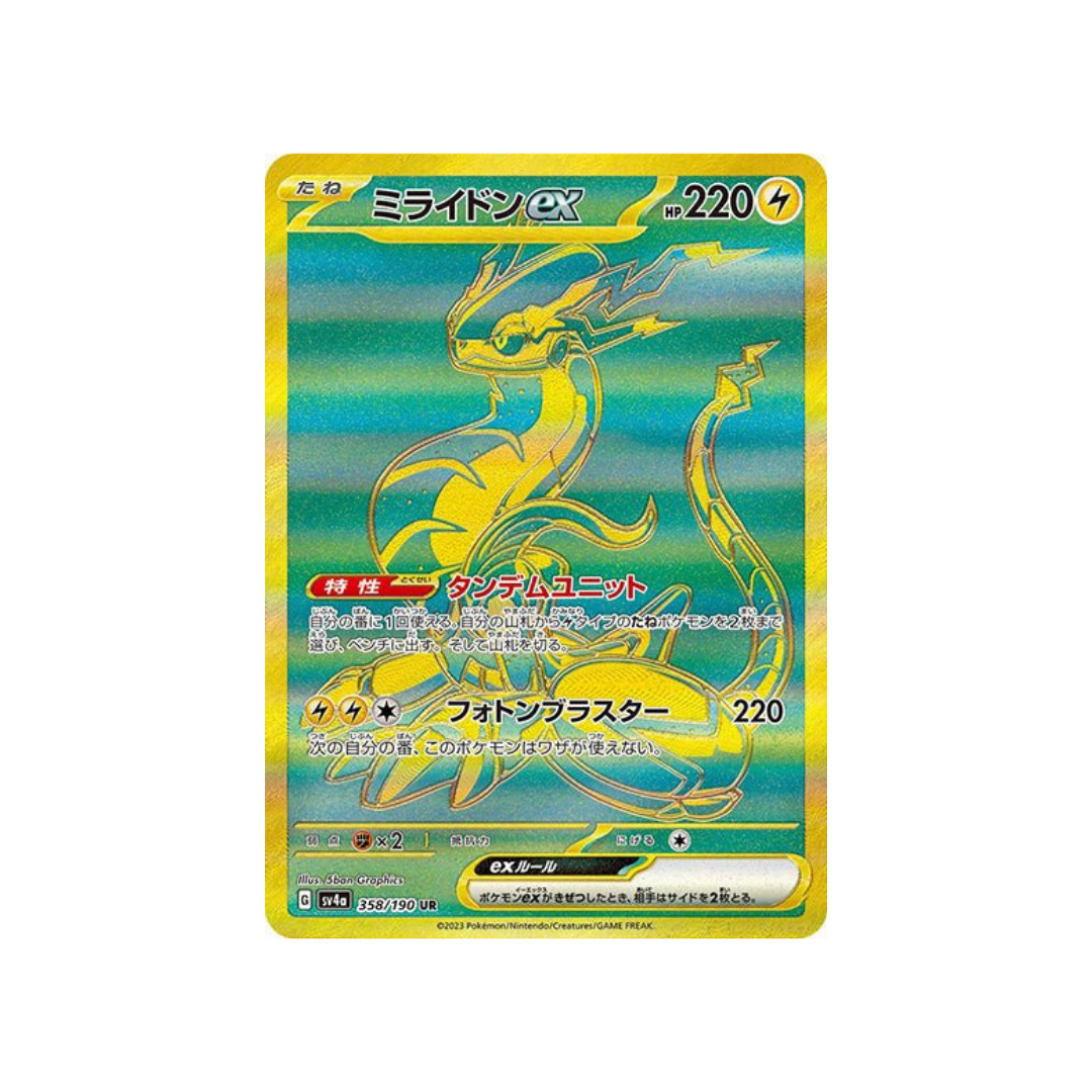 Ultra Rare (UR) Pokmon Cards - Gold Border Premium Cards | kit TCG Ultra Rare (UR) Pokmon Cards - Gold Border Premium Cards | kit TCG