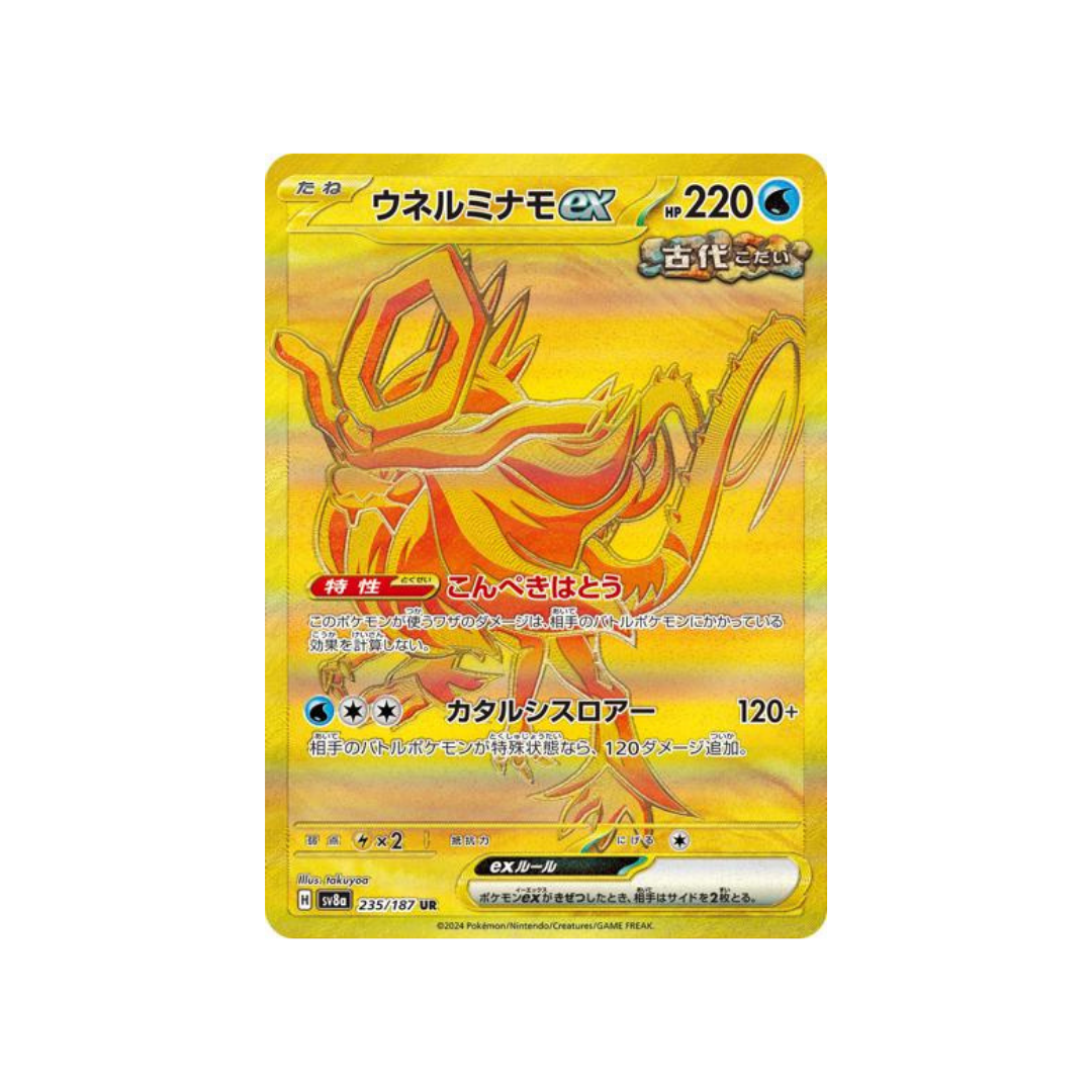 Ultra Rare (UR) Pokmon Cards - Gold Border Premium Cards | kit TCG Ultra Rare (UR) Pokmon Cards - Gold Border Premium Cards | kit TCG