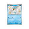 Quaxly Baby Shiny 506/9 Pokémon TCG Single | Kit TCG