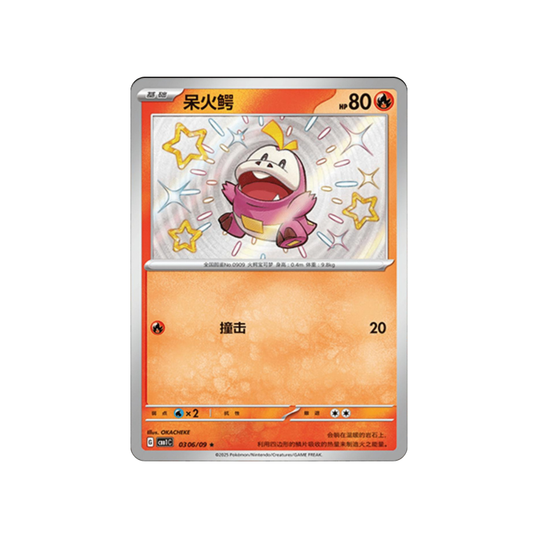 Fuecoco Baby Shiny 306/9 Pokémon TCG Single