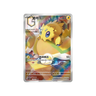 Joltik Full Art 132/129 Pokémon TCG Single