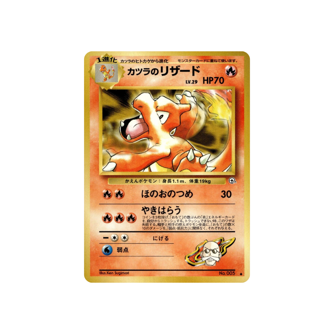 Japanese Vintage Pokmon Cards - Original Pocket Monsters | kit TCG Japanese Vintage Pokmon Cards - Original Pocket Monsters | kit TCG