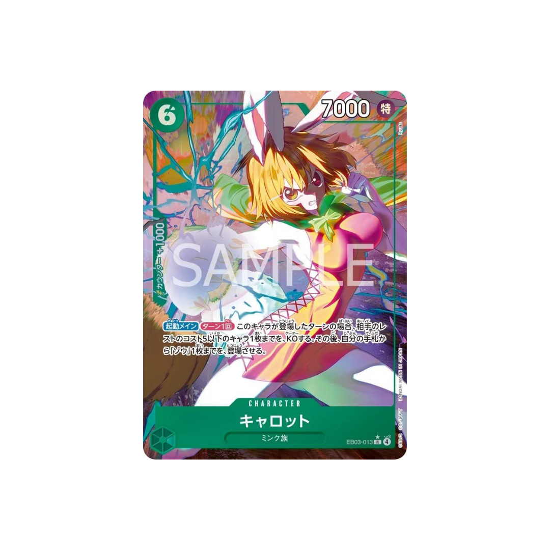 Carrot Alternate Art EB03-013 One Piece TCG Single