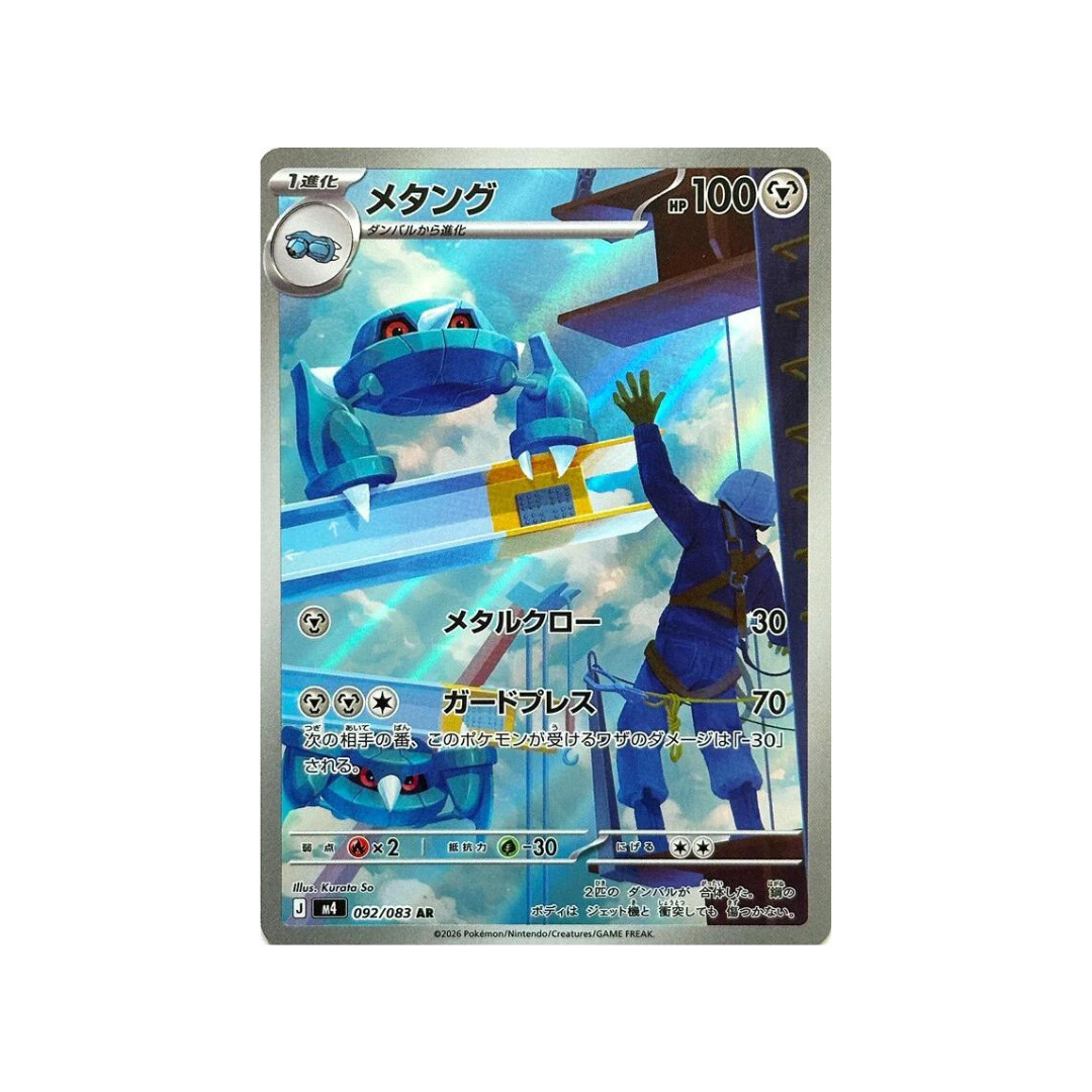 Japanese Pokémon Singles - All Rarities Available | kit TCG