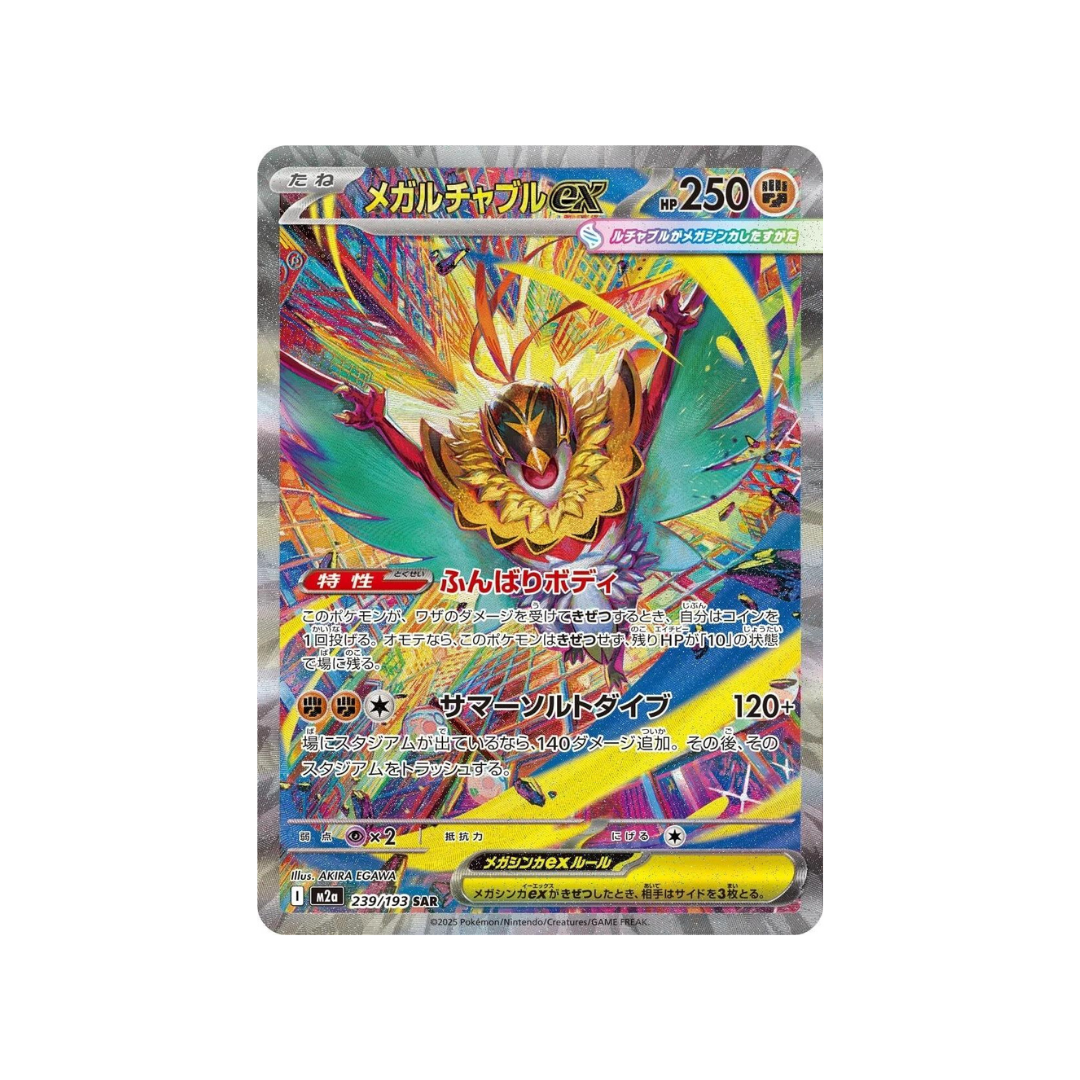 mega hawlucha pokemon card With the new Mega Hawlucha announcement I wanted to spread the Hawlucha love sharing some of my favorite fan cards of the 0701 <3 These I found on Cardmaker. Which one is
