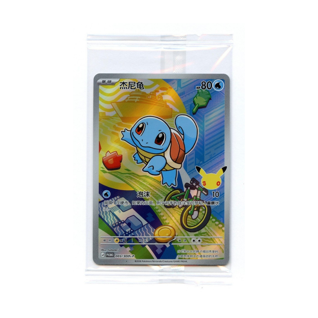 Japanese Pokémon Promo Cards - Exclusive Limited Releases | kit TCG
