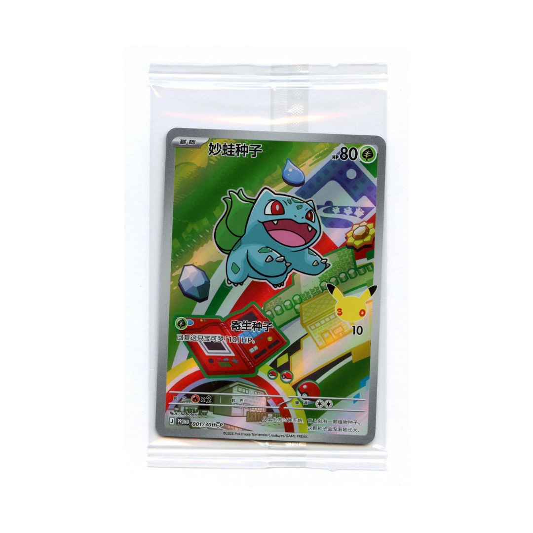 Japanese Pokémon Promo Cards - Exclusive Limited Releases | kit TCG