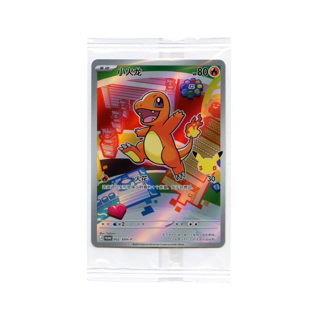 げんきのハチマキ チャンピオンズリーグ2021 PROMO Japanese Pokémon Promo Cards - Exclusive Limited Releases | kit TCG