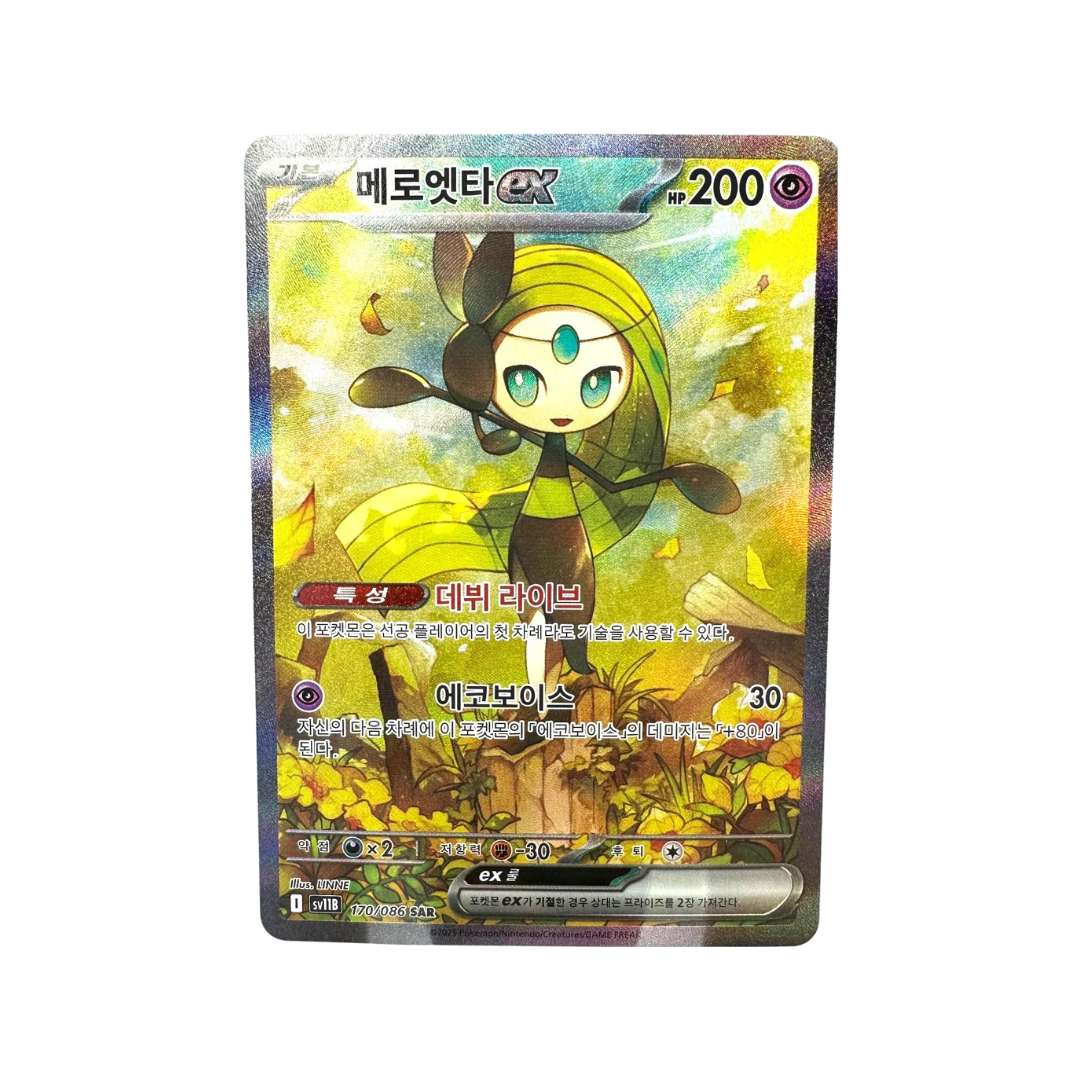 Meloetta SAR 170/86 Korean Pokémon TCG Single