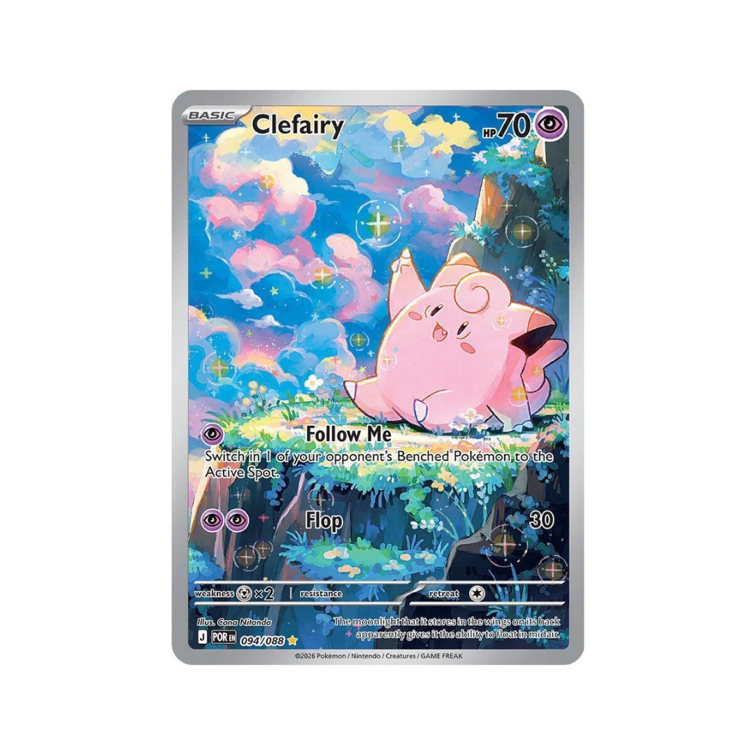 Clefairy Illustration Rare 94/88 English Pokémon TCG Single Near Mint