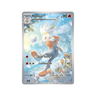 Raboot Illustration Rare 147/142 English Pokémon TCG Single Near Mint