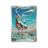 Skarmory Illustration Rare 209/191 English Pokémon TCG Single Near Mint