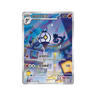Chandelure AR 107/07 Chinese Exclusive Pokémon TCG Single