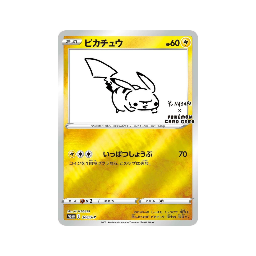 Japanese Pokémon Promo Cards - Exclusive Limited Releases | kit TCG