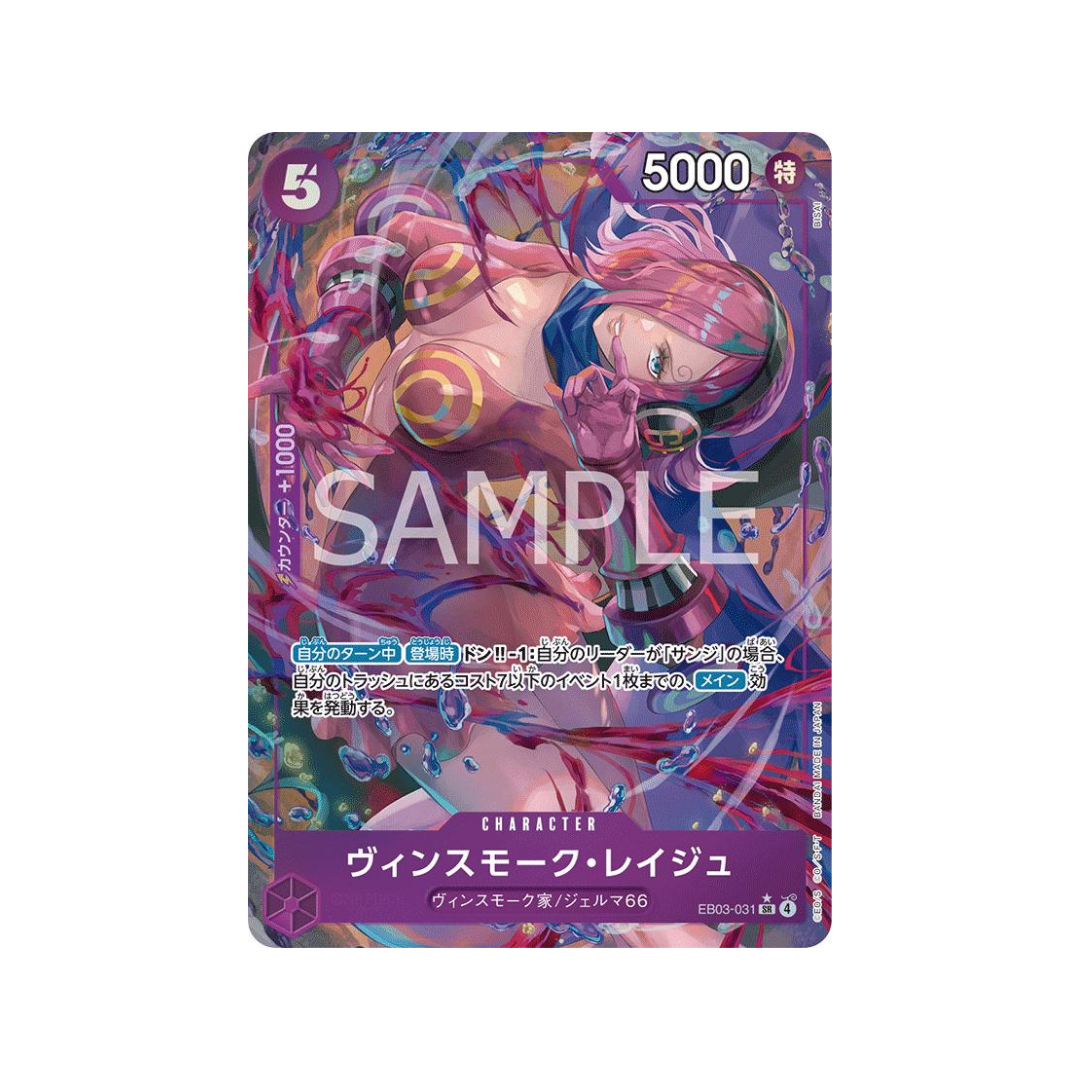 Vinsmoke Reiju Alternate Art EB03-031 One Piece TCG Single