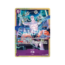 Mamaragan Alternate Art OP15-078 One Piece TCG Single
