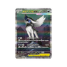Mega Absol ex SAR m1l 89/63 Pokémon TCG Single