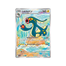 Eelektross AR sv11b 119/86 Pokémon TCG Single
