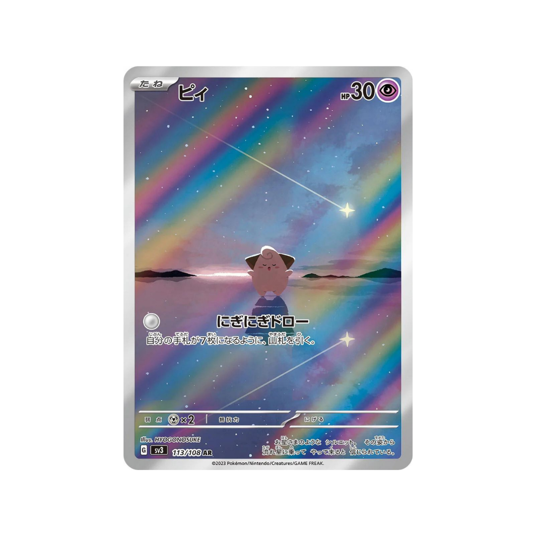 Cleffa AR sv3 113/108 Pokémon TCG Single