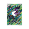 Arbok AR sv5k 79/71 Pokémon TCG Single