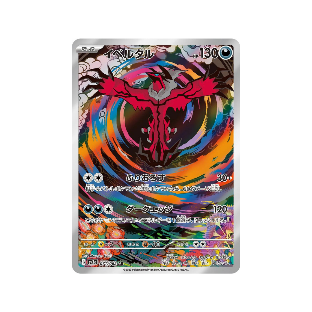 Yveltal AR sv3a 71/62 Pokémon TCG Single