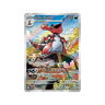 Krookodile AR sv11b 143/86 Pokémon TCG 