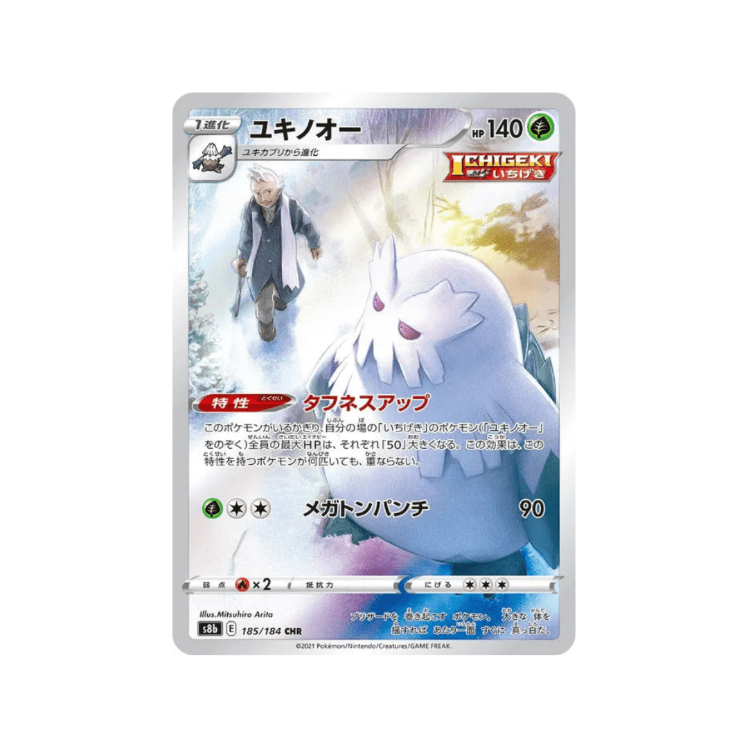 Abomasnow CHR s8b 185/184 - kit TCG