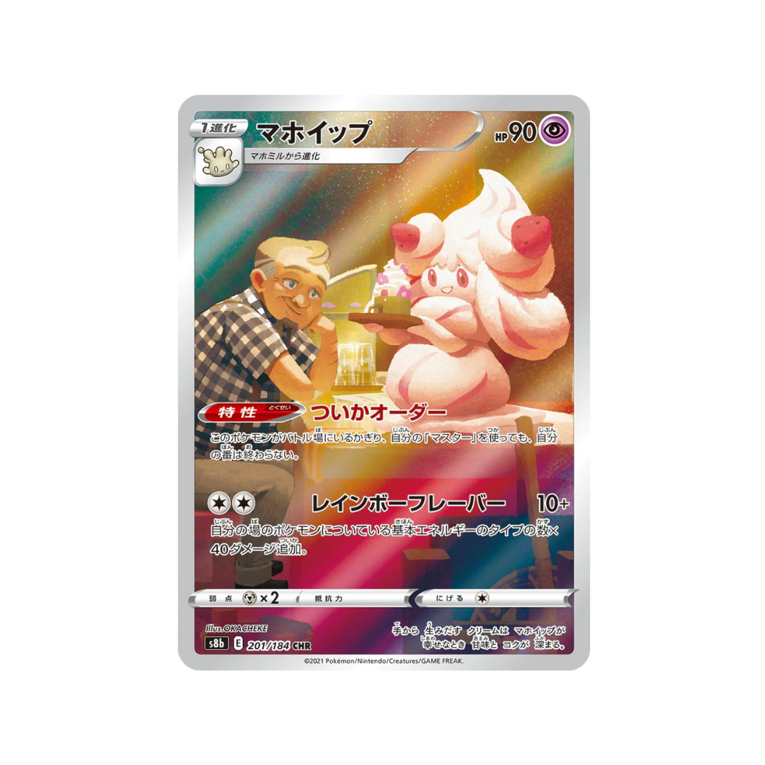 Alcremie CHR s8b 201/184 - kit TCG