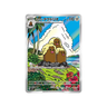 Alolan Dugtrio AR sv9 116/106 - kit TCG