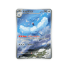 Altaria AR m6 87/76 - kit TCG
