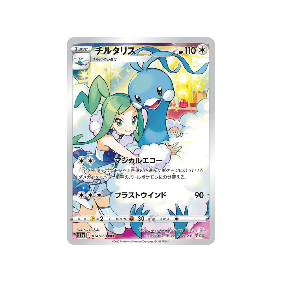 Altaria CHR s11a 74/68 - kit TCG