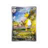 Ampharos AR m4 88/83 - kit TCG
