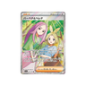 Anthea & Concordia SR m2a 221/193 - kit TCG