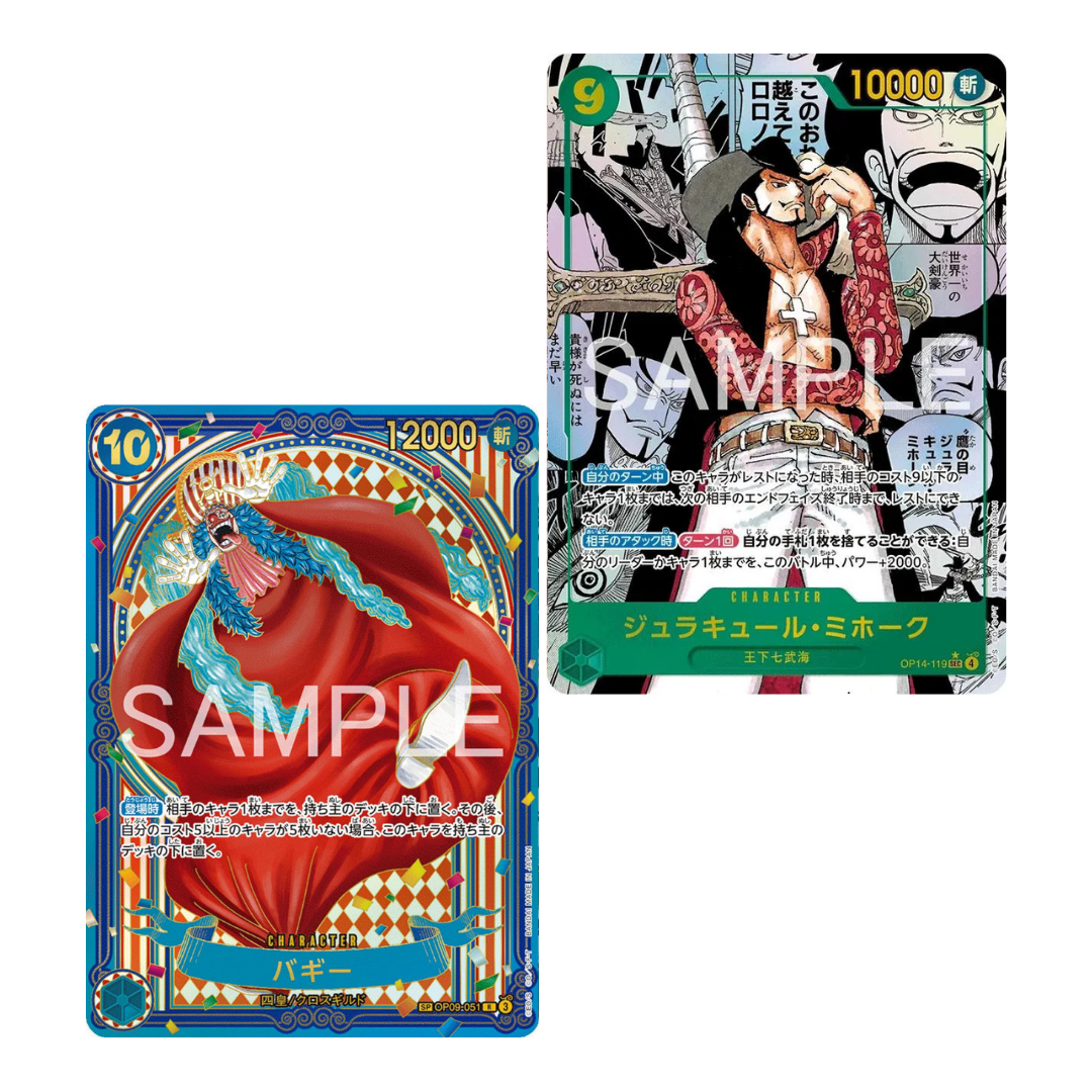 Azure Sea's Seven OP17 - Japanese One Piece TCG - kit TCG