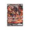 Bloodmoon Usaluna SAR sv8a 225/187 - kit TCG