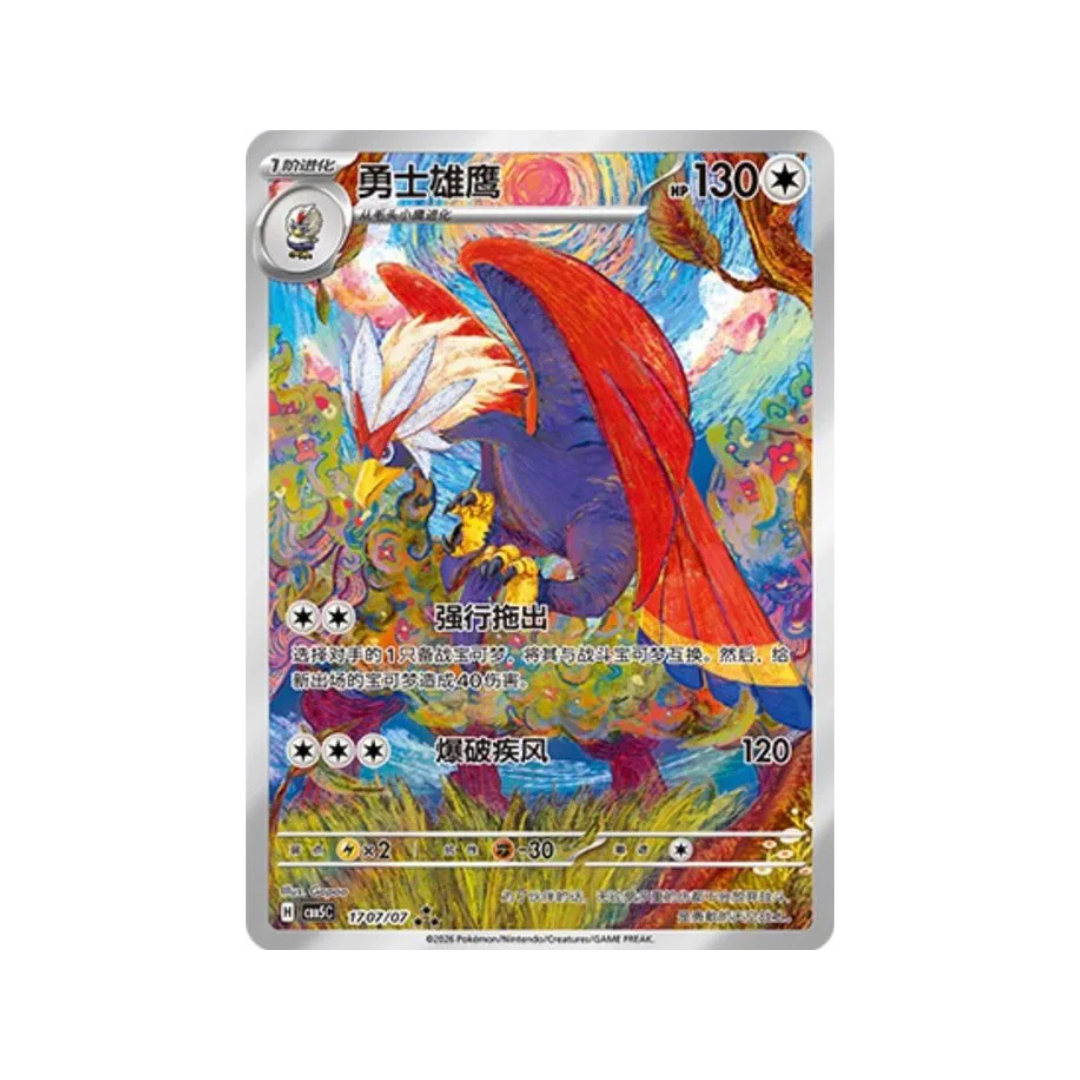 Braviary AR cbb5c 1707/07 - kit TCG