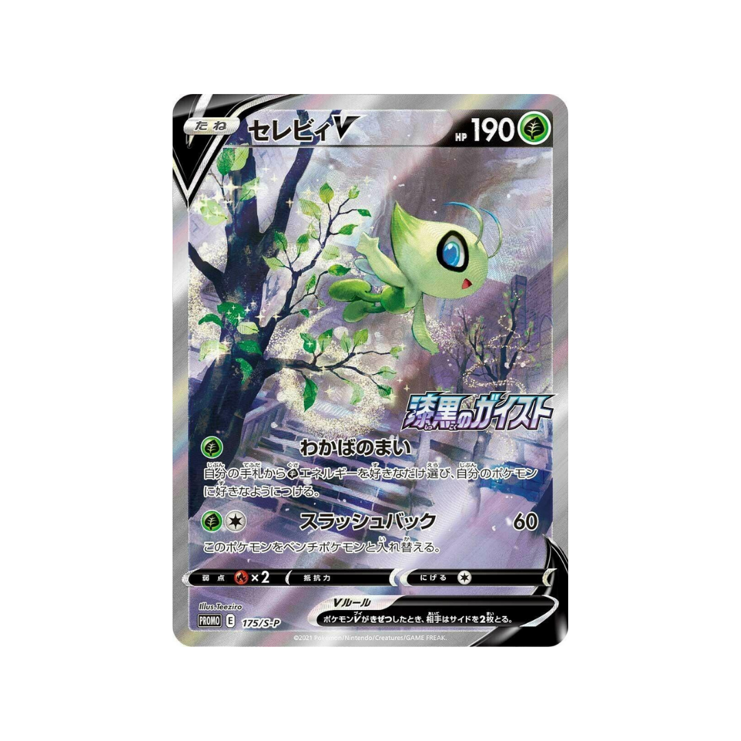 Celebi V #175/S-P - kit TCG
