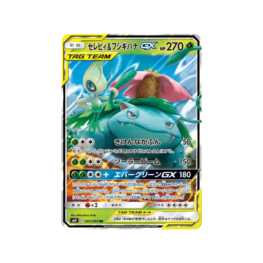 Celebi & Venusaur GX sm9 1/95 - kit TCG