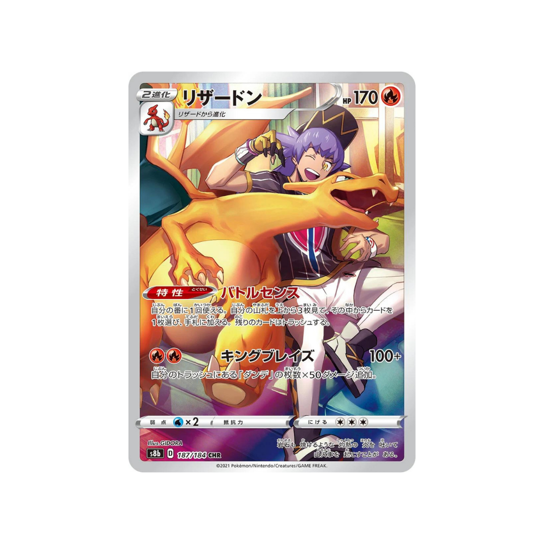 Charizard CHR s8b 187/184 - kit TCG