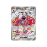 Charizard ex SSR sv4a 331/190 - kit TCG
