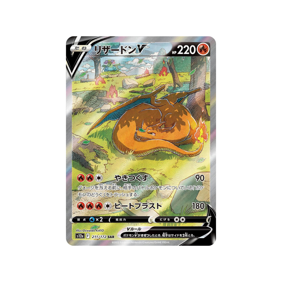 Charizard V SAR s12a 211/172 - kit TCG