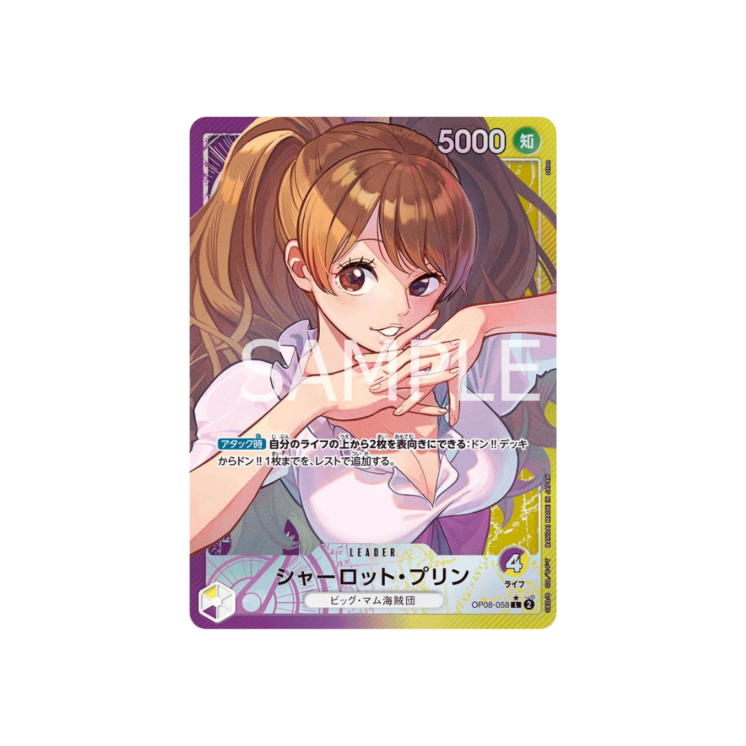 Charlotte Pudding (Alternate Art) Leader OP08-058 - kit TCG