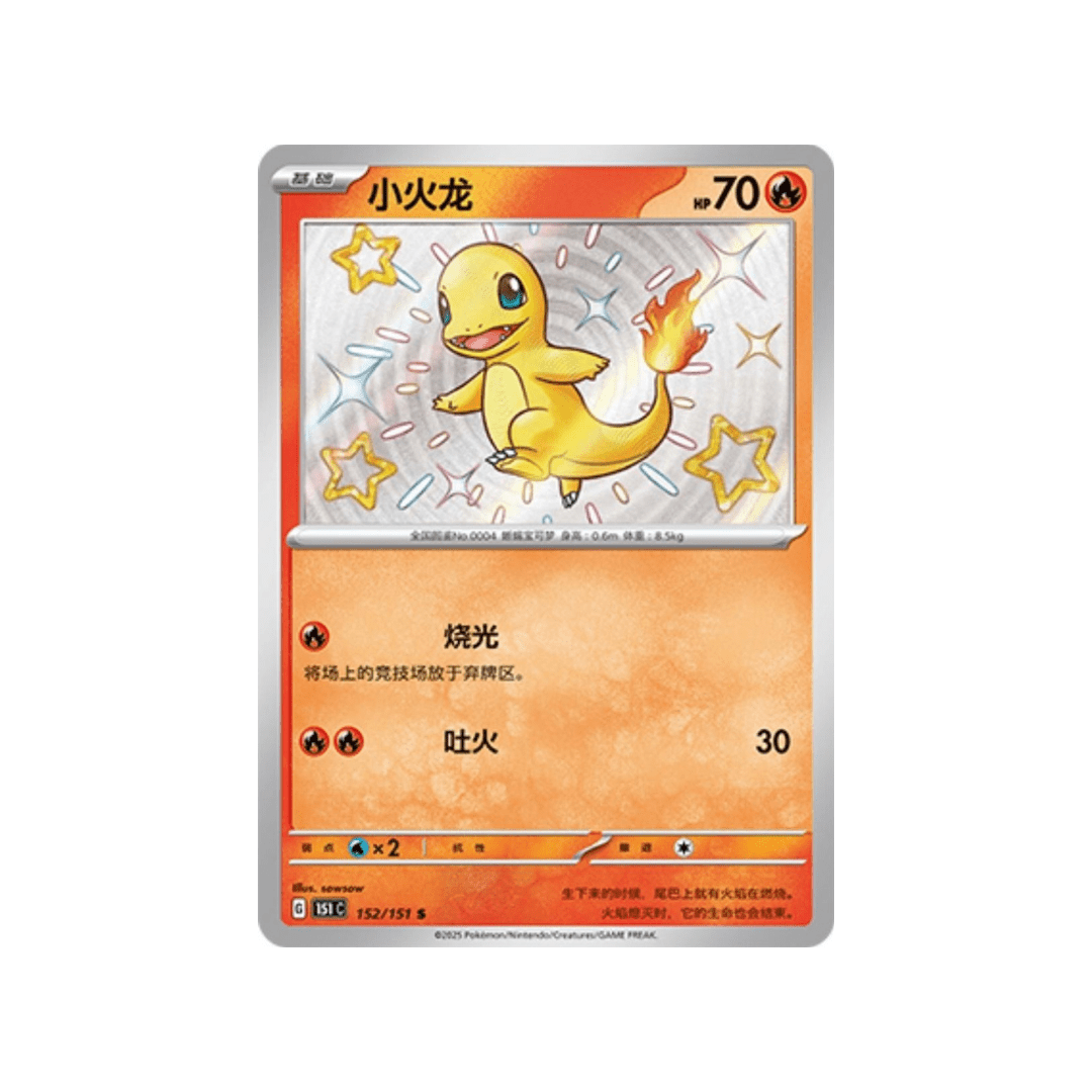 Charmander 151C 152/151 - kit TCG