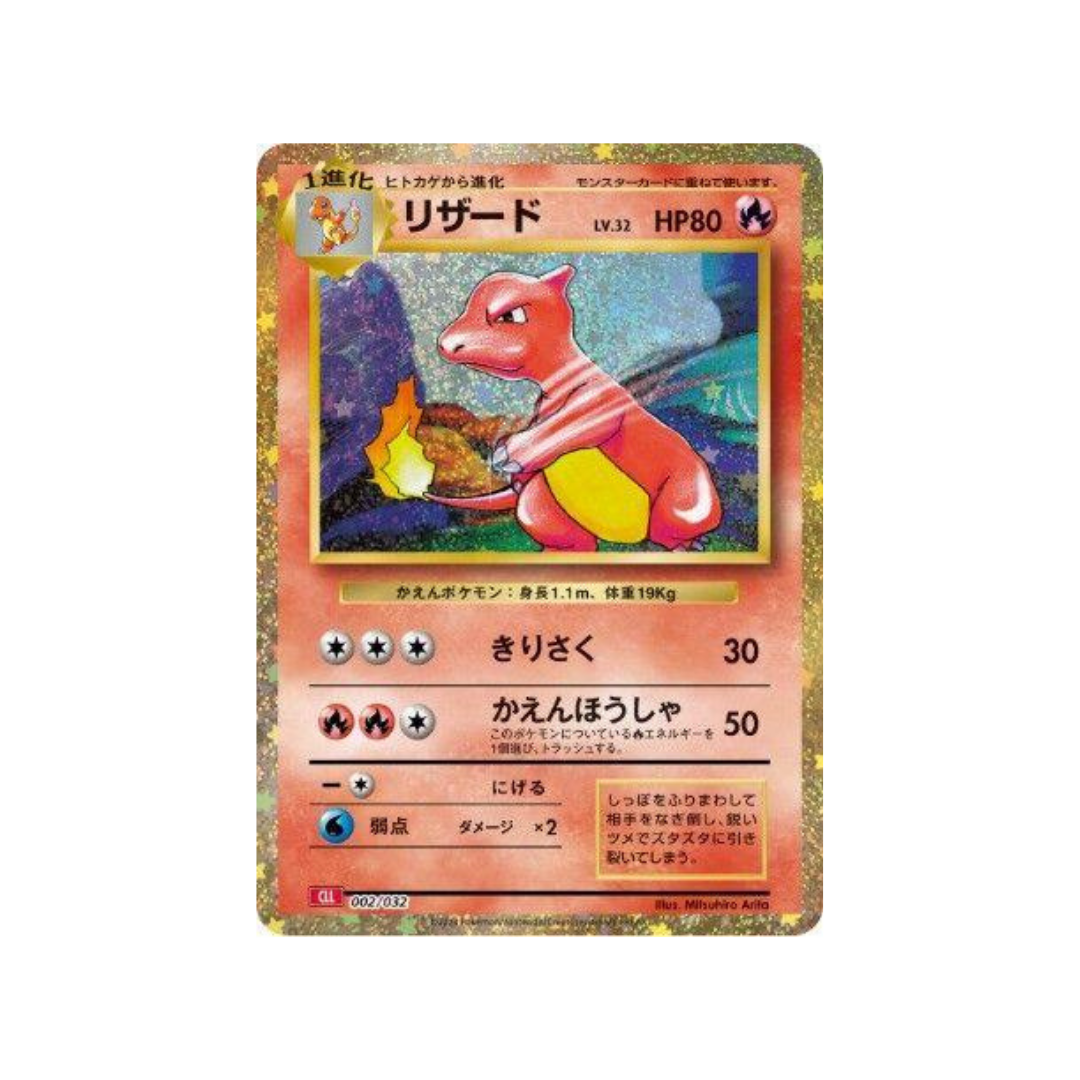 Charmeleon 2/32 Japanese Classic: Charizard - kit TCG