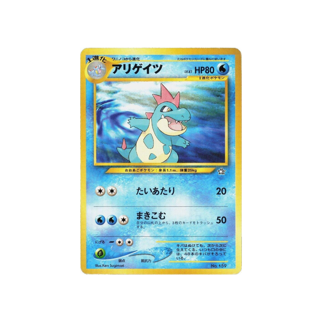 Croconaw No. 159 Gold, Silver, New World (NM) - kit TCG