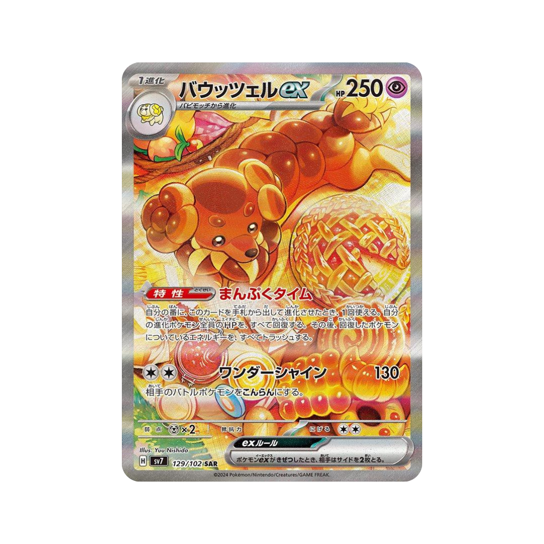 Dachsbun SAR sv7 129/102 - kit TCG